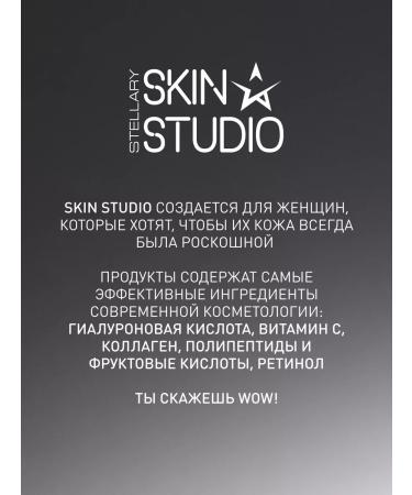 STELLARY SKIN STUDIO Facial serum with multi-vitamins Superfood - Buy Online on GoSupps.com