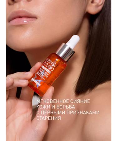 STELLARY SKIN STUDIO Facial serum with multi-vitamins Superfood - Buy Online on GoSupps.com