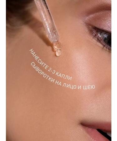 STELLARY SKIN STUDIO Facial serum with multi-vitamins Superfood - Buy Online on GoSupps.com