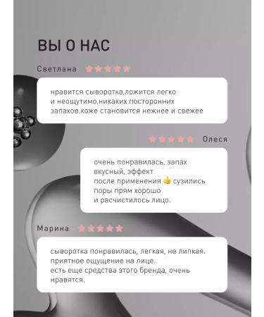 STELLARY SKIN STUDIO Facial serum with multi-vitamins Superfood - Buy Online on GoSupps.com