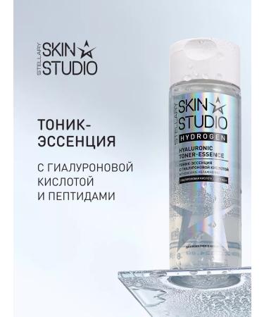 STELLARY SKIN STUDIO Facial tonic moisturizer Hydrogen hyaluronic with peptides