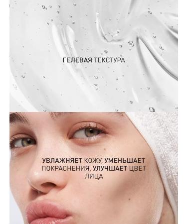 STELLARY SKIN STUDIO Facial tonic moisturizer Hydrogen hyaluronic with peptides - Buy Online on GoSupps.com