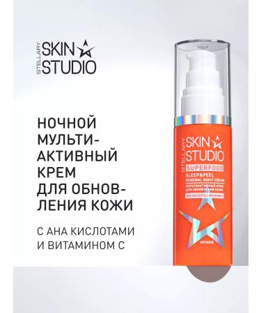 Stellary Skin Studio Face cream night Superfood Sleep & Peel 50ml