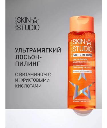 Stellary Skin Studio Lotion Piling for Facial Face with vitamin C Superfood