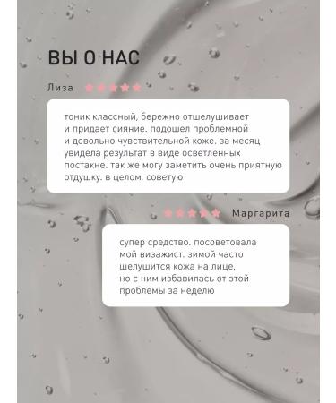 Stellary Skin Studio Lotion Piling for Facial Face with vitamin C Superfood - Buy Online on GoSupps.com