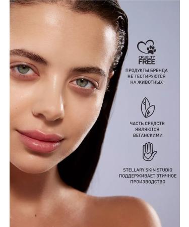 Stellary Skin Studio Lotion Piling for Facial Face with vitamin C Superfood - Buy Online on GoSupps.com