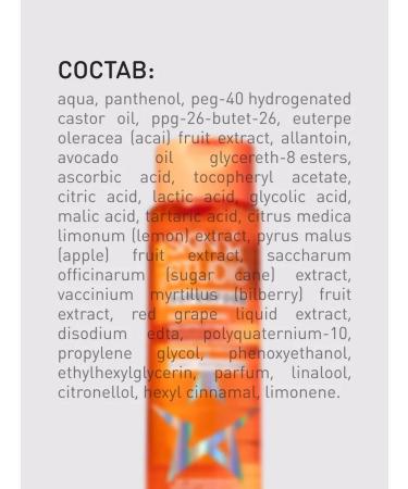 Stellary Skin Studio Lotion Piling for Facial Face with vitamin C Superfood - Buy Online on GoSupps.com