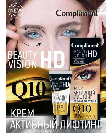 Compliment Cream around the eyes Active lifting 25ml 2 pcs - Buy Online on GoSupps.com