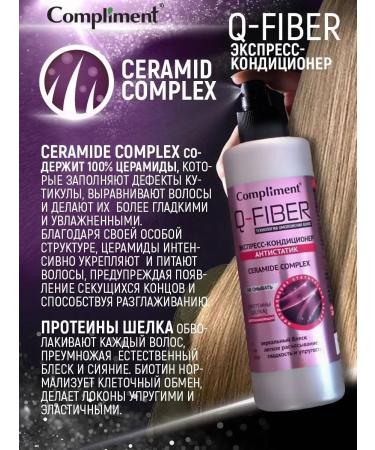 Compliment Express hair conditioner Ceramide Complex 200 ml 2 pcs - Buy Online on GoSupps.com