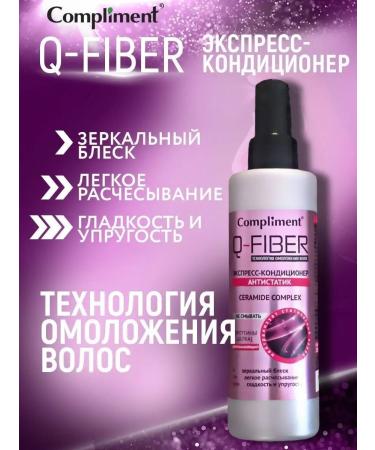 Compliment Express hair conditioner Ceramide Complex 200 ml 2 pcs - Buy Online on GoSupps.com