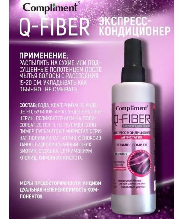 Compliment Express hair conditioner Ceramide Complex 200 ml 2 pcs - Buy Online on GoSupps.com