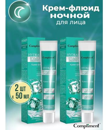 Compliment Night Cream of deep -action fluid for the face 50 ml 2 pcs