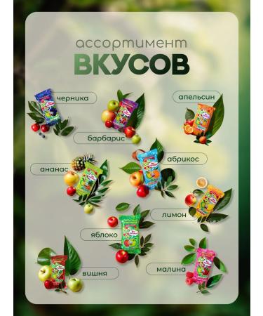 HOORAY-PASTILA Natural fruit pastille without sugar pp - Buy Online on GoSupps.com