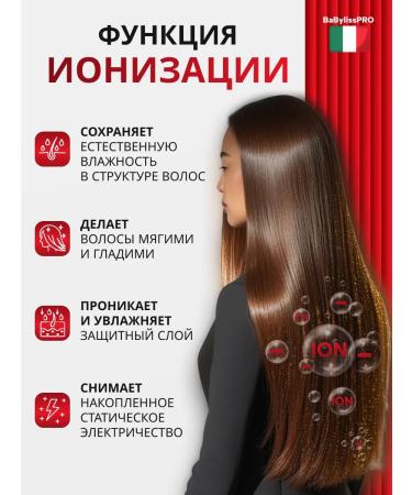 BaByliss PRO Hair hair dryer LEVANTE IONIC 2100 watts - Buy Online on GoSupps.com