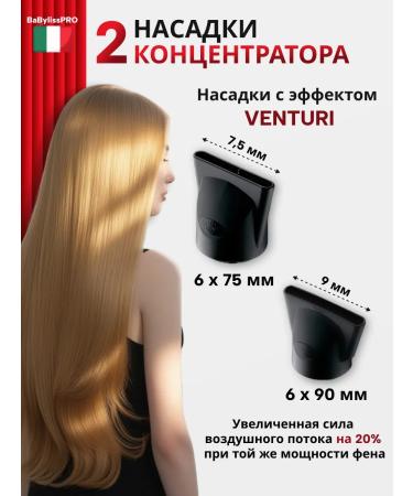 BaByliss PRO Hair hair dryer LEVANTE IONIC 2100 watts - Buy Online on GoSupps.com