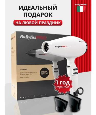 BaByliss PRO Hair hair dryer LEVANTE IONIC 2100 watts - Buy Online on GoSupps.com