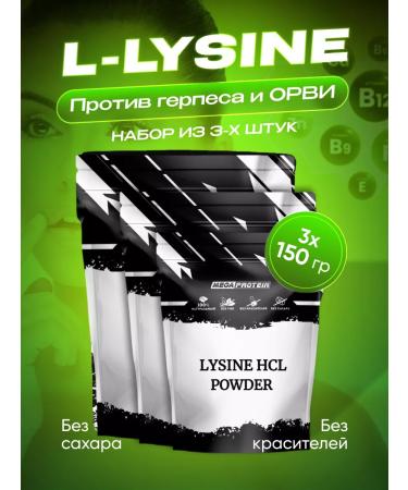Megaprotein L-lysine linz hydrochloride for immunity and skin