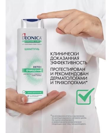 DEONICA Female shampoo for hair and oily scalp 380 ml - Buy Online on GoSupps.com