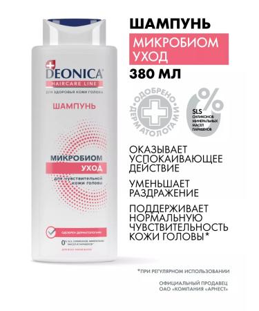 DEONICA Women's shampoo for hair and sensitive skin 380 ml