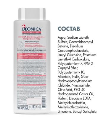DEONICA Women's shampoo for hair and sensitive skin 380 ml - Buy Online on GoSupps.com