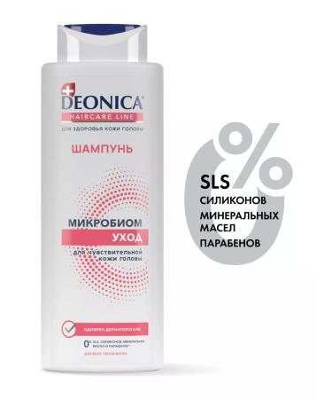 DEONICA Women's shampoo for hair and sensitive skin 380 ml - Buy Online on GoSupps.com