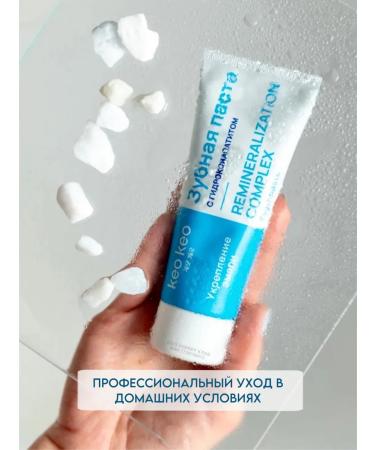 KEO KEO Toothpaste to strengthen enamel with hydroxyapatitis - Buy Online on GoSupps.com