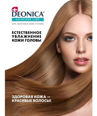 DEONICA Women's shampoo for dry hair triple moisturizing 380 ml - Buy Online on GoSupps.com
