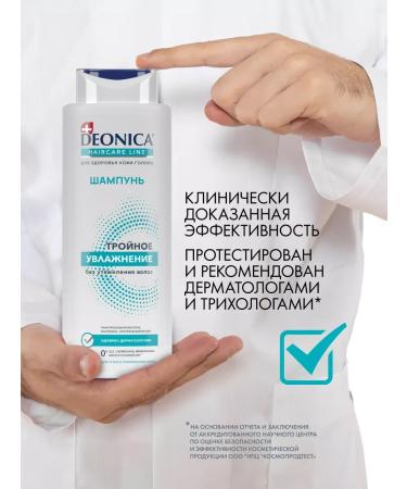 DEONICA Women's shampoo for dry hair triple moisturizing 380 ml - Buy Online on GoSupps.com