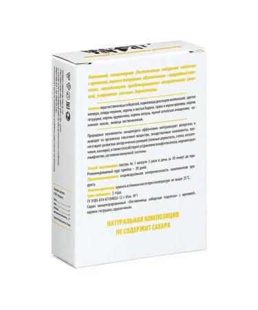 SasheraMed Siberian pillowing larch. Allergies capsules - Buy Online on GoSupps.com