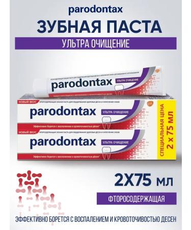 Parodontax Toothpaste periodontax ultra purification 75 ml 2 pcs