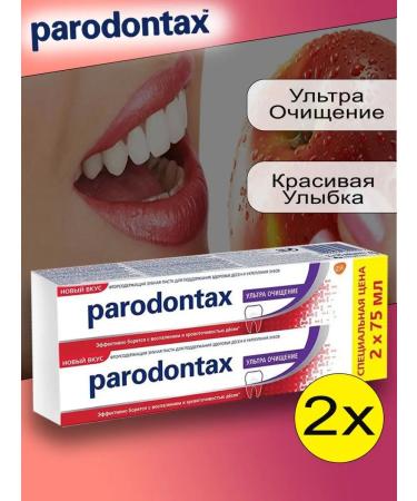Parodontax Toothpaste periodontax ultra purification 75 ml 2 pcs - Buy Online on GoSupps.com