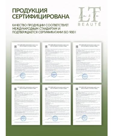 La & Te beaut Care cosmetics for women face set - Buy Online on GoSupps.com