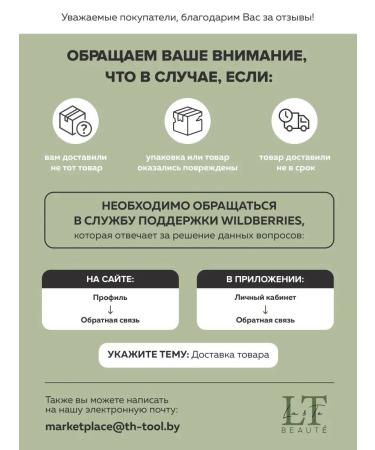 La & Te beaut Care cosmetics for women face set - Buy Online on GoSupps.com