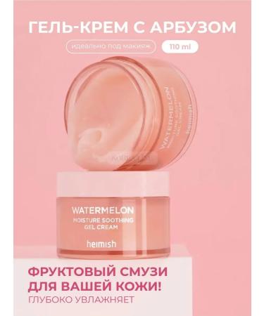Heimish Facial Cream with Watermelon Moisture Soothing Watermelon