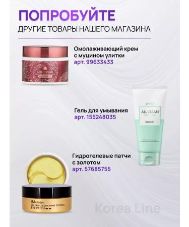 Heimish Facial Cream with Watermelon Moisture Soothing Watermelon - Buy Online on GoSupps.com