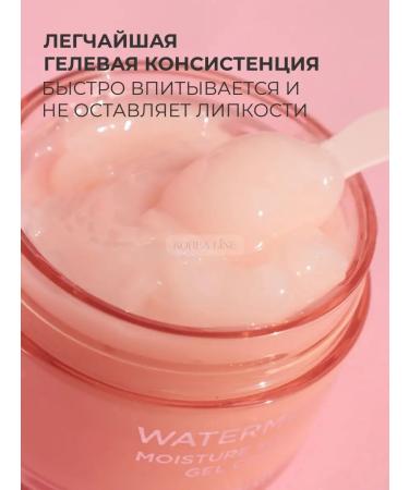 Heimish Facial Cream with Watermelon Moisture Soothing Watermelon - Buy Online on GoSupps.com