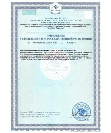 Tiens/Tiens Icanes healing capsules Tiens Tiens Tiens - Buy Online on GoSupps.com