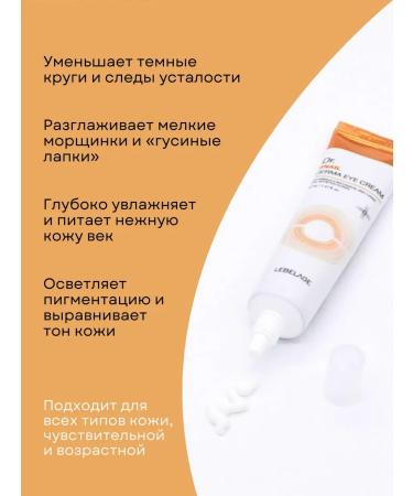 Lebelage Cream with snail mucin - Buy Online on GoSupps.com