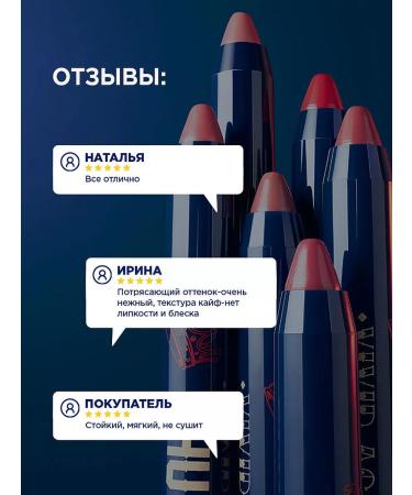 SHU Lipstick a glossy lip pencil 464 delicate pink - Buy Online on GoSupps.com