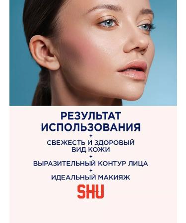 SHU Facial blush is dry Cheeky Boom tone 31 ash pink - Buy Online on GoSupps.com