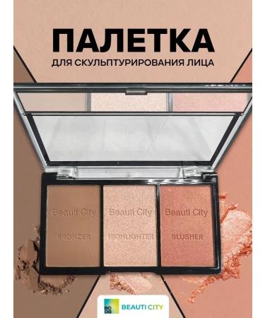 Bronze Girl Contouring palette 3 in 1 sculptor highlighter - Buy Online on GoSupps.com