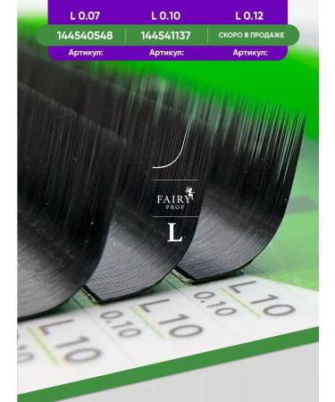 Le Maitre Eyelashes for increasing le mat 0.10 11 mm - Buy Online on GoSupps.com