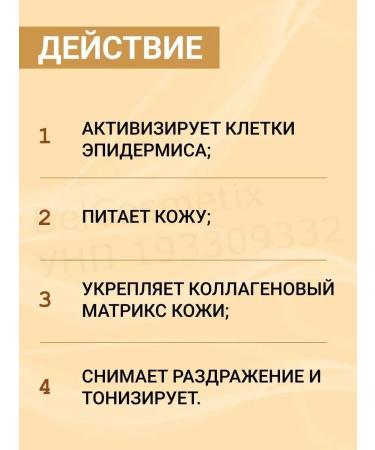 BELITA Face cream is nutritious "Aurum" - Buy Online on GoSupps.com