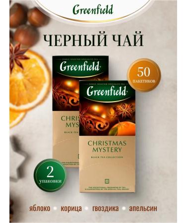 Greenfield Black tea Christmas mystery in bags 2 packs