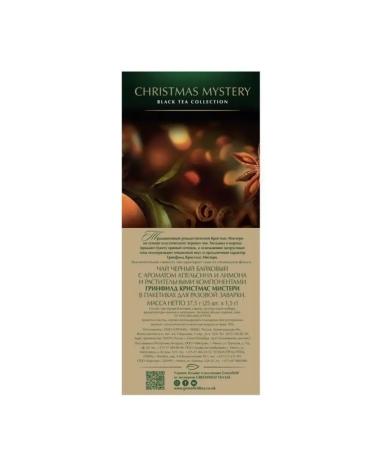 Greenfield Black tea Christmas mystery in bags 2 packs - Buy Online on GoSupps.com