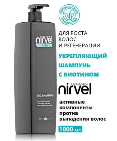 Nirvel Tec Shampoo + Biotin Strengthening shampoo with biotin