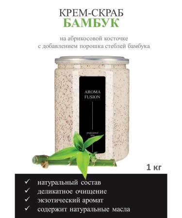 AROMA FUSION Cream-scrub bamboo 1kg