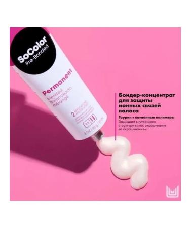 MATRIX Hair cream for hair 2n black 90ml - Buy Online on GoSupps.com