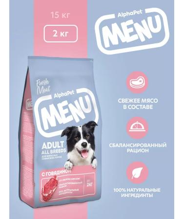 AlphaPet Menu Dry food with beef for adult dogs of all rocks 2kg