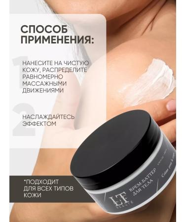 La & Te beaut Cosmetics set for women for body - Buy Online on GoSupps.com